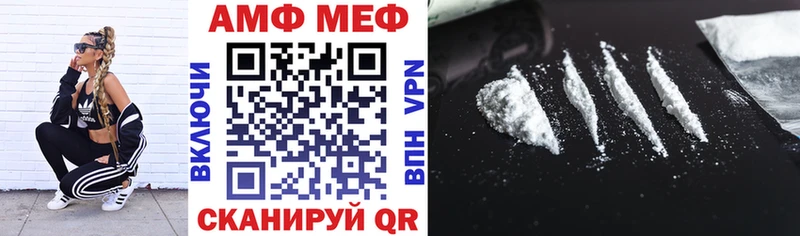 Купить  Киржач  АМФ VHQ 