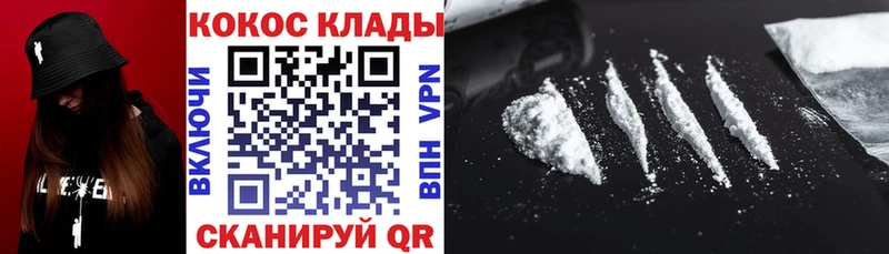 КОКАИН 98%  Купить где  Киржач 