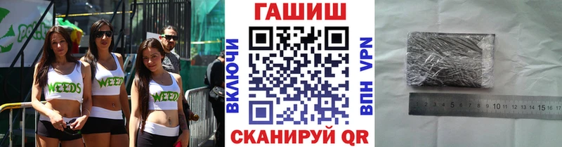 Гашиш Cannabis  Купить где  Киржач 