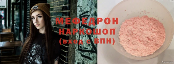 ГАЛЛЮЦИНОГЕННЫЕ ГРИБЫ Инсар