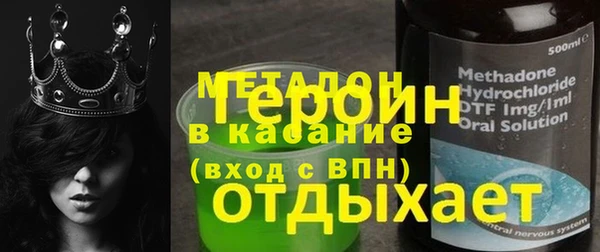 ГАЛЛЮЦИНОГЕННЫЕ ГРИБЫ Инсар