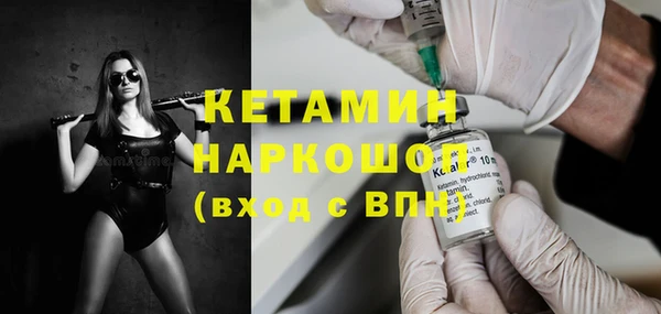 трава Инта