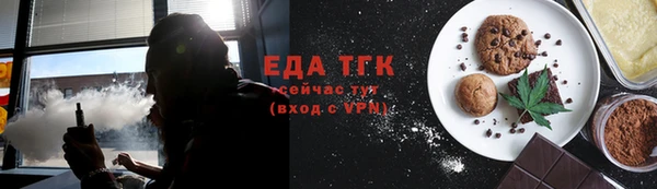 COCAINE Иннополис