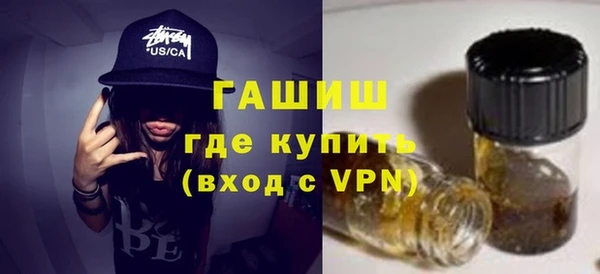 трава Инта
