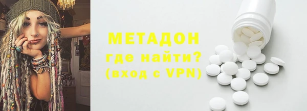 трава Инта