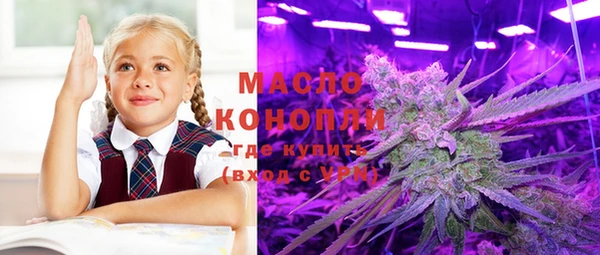 метамфетамин Каменск-Шахтинский