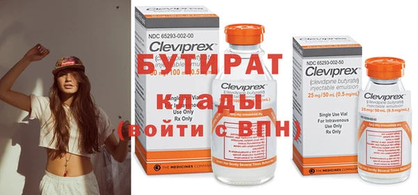 COCAINE Иннополис