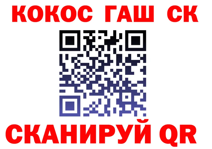 КОКАИН 97% как зайти площадка гидра Киржач