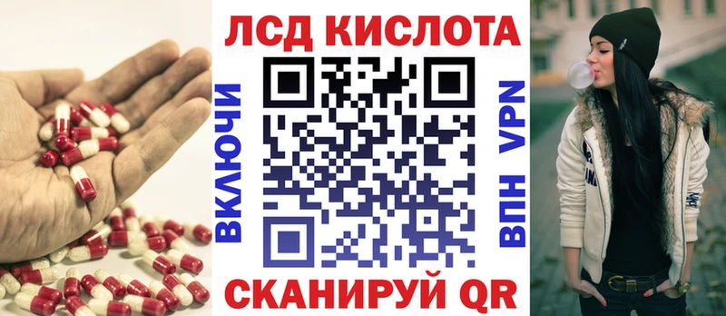 Купить закладки  Киржач  ЛСД экстази ecstasy 