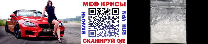 Купить где  Киржач  Мефедрон мука 