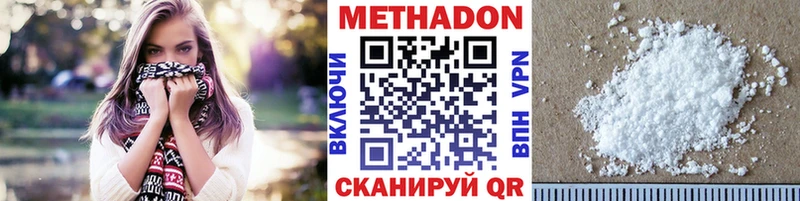 Купить где  Киржач  МЕТАДОН белоснежный 