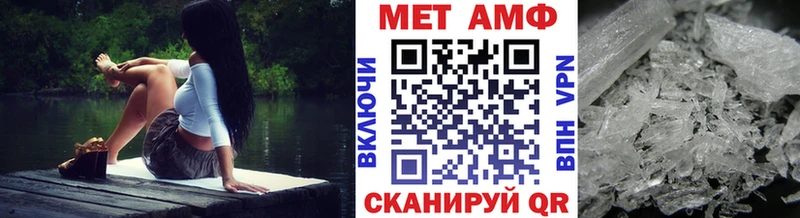 МЕТАМФЕТАМИН мет  Купить где  Киржач 