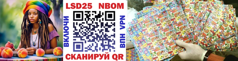 Наркотические марки 1500мкг  Купить где  Киржач 