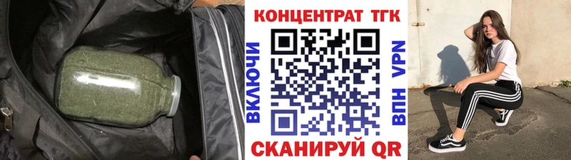 Купить где  Киржач  ТГК концентрат 