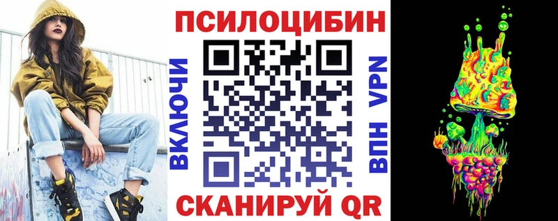 Галлюциногенные грибы ЛСД Купить где Киржач